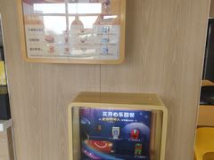 -麦当劳(莒县服务区店)