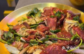 Qiqihar Special Beef Salad