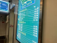 -芝麻糊世家(西华店)