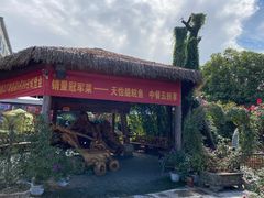 -天怡·鱼工厂(临江店)
