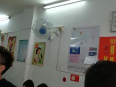 大堂-盛兴面馆(真儒大厦店)