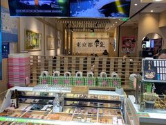 -牛気·越光米牛肉饭(水游城店)