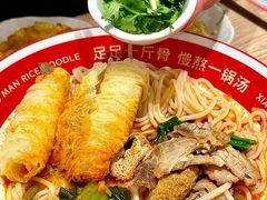 -小满手工粉(上海月星环球港店)