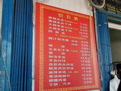 -秦镇史玉林凉皮(翡丽城店)