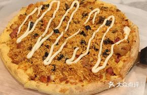 Crispy Potato Chips with Salted Egg Yolk and Pork Floss Pizza