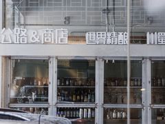 -Cafe on warm(丹霞店)