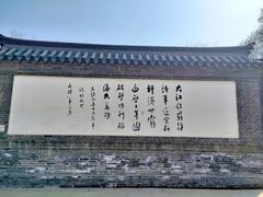 -周恩来同志少年读书旧址