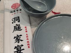 -洞庭家宴·头牌甲鱼(广渠门店)