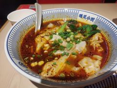 老麻抄手-遇见小面(凯德广场店)