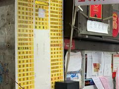 -银记肠粉店(北京路店)