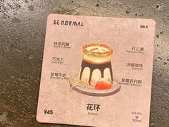 -BE NORMAL CAFE(霞溪路店)