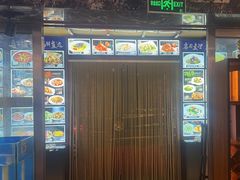-丽园海鲜饭店(东关街店)