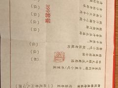 -鲤院·新中式美学·庭院餐厅(夫子庙店)