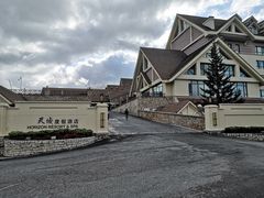 -长白山天域度假酒店