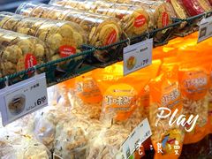 -华荣西饼屋(榕江店)