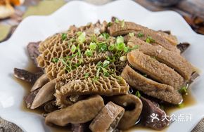 Premium Beef Offal