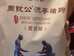 -鑫复盛皇嘉海鲜酒店