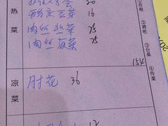 -南磨房食府(燕莎奥特莱斯购物中心店)