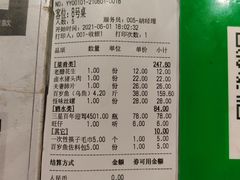-百岁鱼庄·常州老字号(湖塘店)