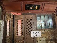 -大冰的小屋