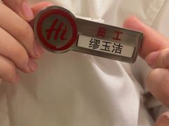 -海底捞火锅(九霄梦天地店)