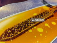 -曾宴·楚菜(湖北省博物馆店)