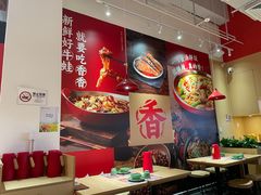 -刘香香·川香红锅美蛙(福田店)