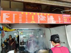 菜单-方老大馄饨(抚宁巷店)