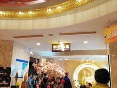 等位区-和记小菜(七宝店)