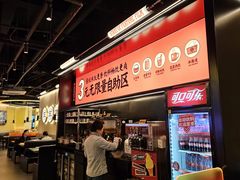 -师烤·豆花烤鱼(深圳坂田天虹店)