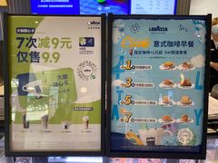 -LAVAZZA拉瓦萨咖啡(中航城君尚购物中心店)