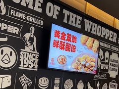 -汉堡王(茂业天地店)