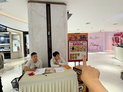 -松雷商业(南岗店)