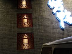 门面-到家尝北京菜(西坝河店)