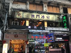 -珍妮曲奇聪明小熊(尖沙咀店)