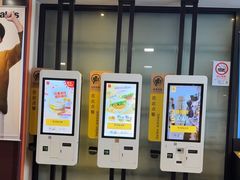 -麦当劳(斜土路2号店)