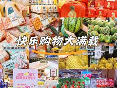 -华润万家(荔湾店)