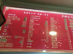菜单-姚记炒肝店(鼓楼店)