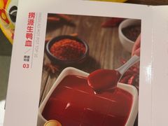 -海底捞火锅(吴中路店)
