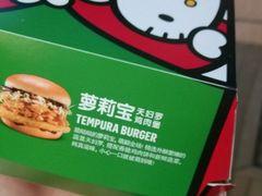 -麦当劳(南京宁海路店)
