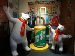 -东方明珠·可口可乐欢乐餐厅