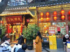 门面-永乐饭店