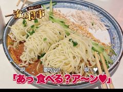 -渝蛙馆(新百店)