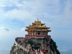 -老君山风景名胜区