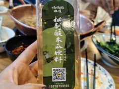 -妈妈的味道·腾冲特色菜(和顺古镇店)