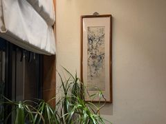 -竹里馆 ·茶食(奥体店)