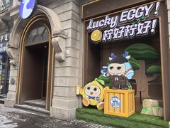 -瑞幸咖啡(江汉路中山大道店)