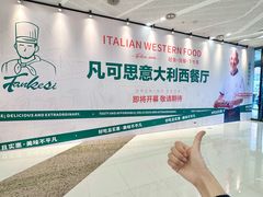 -万达广场(东莞厚街店)