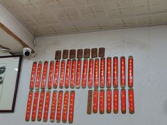 菜单-里兆打面馆