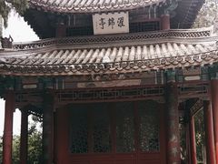 -莲池书院博物馆